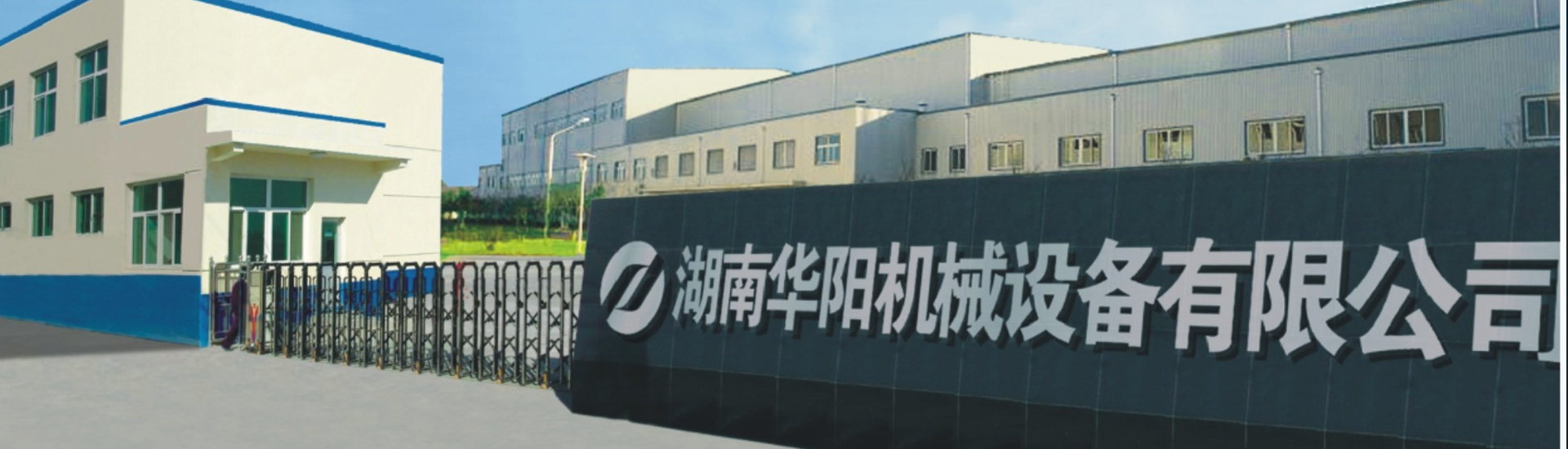 湖南B体育有限公司_B体育变频器|B体育轮衬