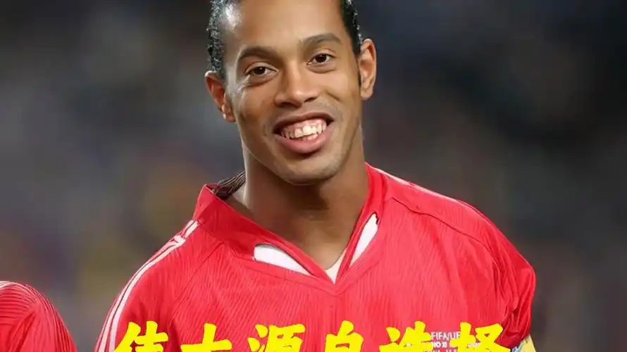 比如篮球明